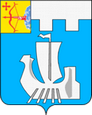 Подосиновец герб